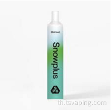 ขายส่งหิมะไป 3000 พัฟ vape disposer